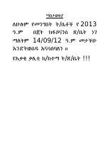 2013.pdf